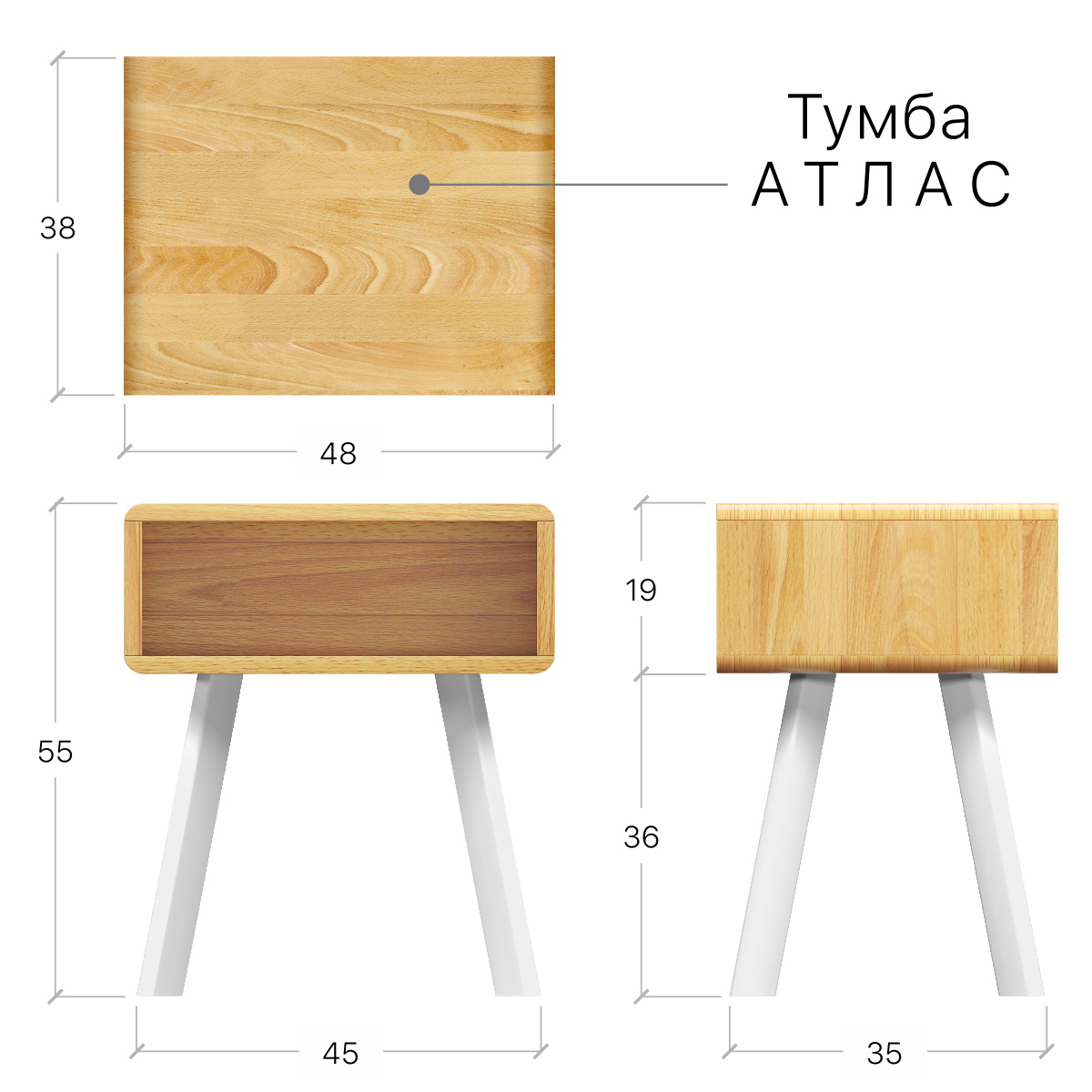 Заміри тумби Атлас